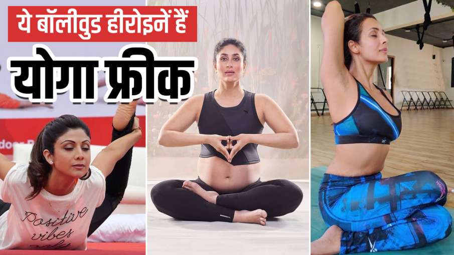 Bollywood 4 yoga freak actresses Bollywood 4 yoga freak actresses- India TV Hindi