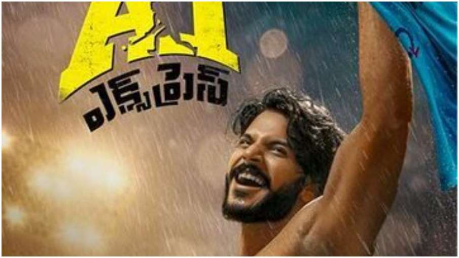 a1 a1- India TV Hindi