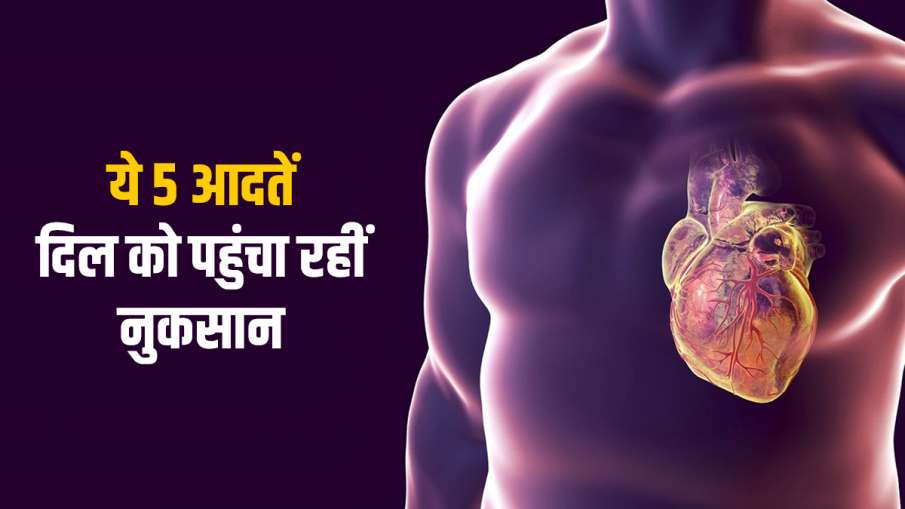 Heart Heart - India TV Hindi