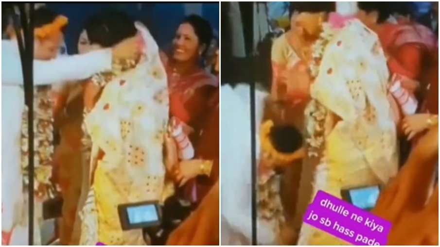 groom video groom video- India TV Hindi