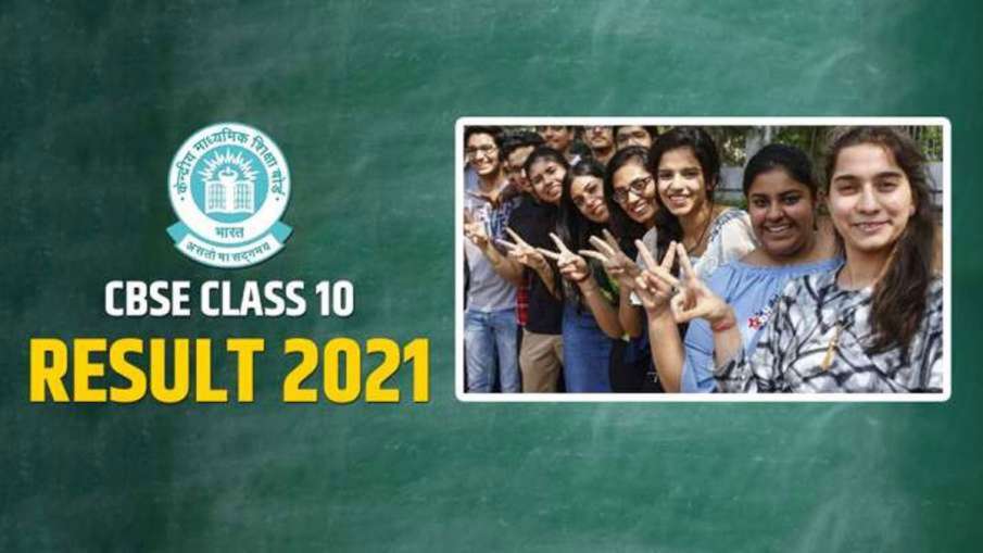 CBSE 10वीं परीक्षा के... CBSE 10वीं परीक्षा के...- India TV Hindi