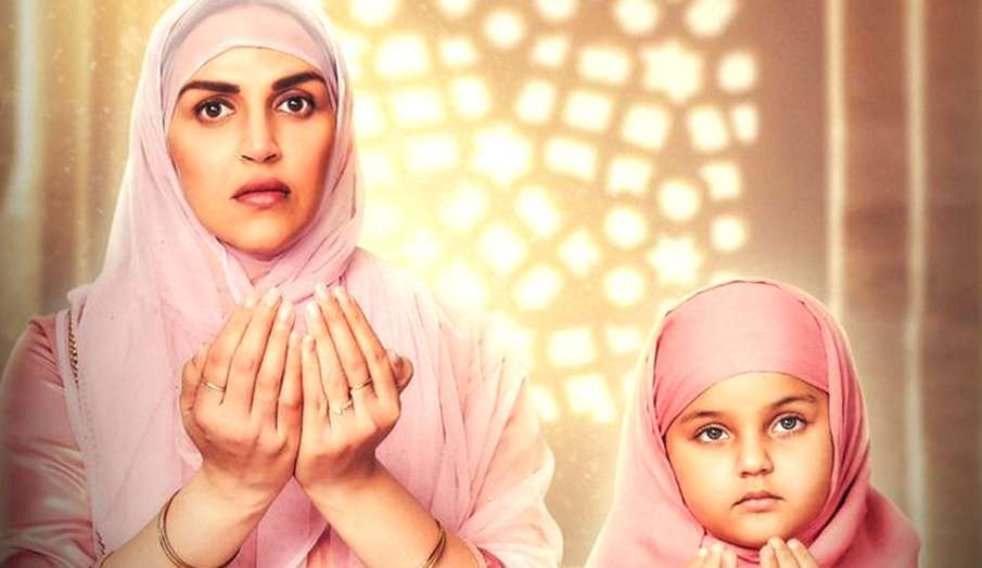 Esha Deol Takhtani turns producer with the film Ek Duaa first look poster out Premieres 26 July 202 Esha Deol Takhtani turns producer with the film Ek Duaa first look poster out Premieres 26 July 202- India TV Hindi