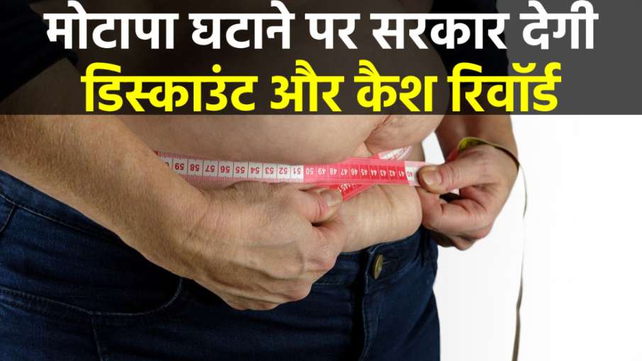 फास्टफूड छोड़ने और... फास्टफूड छोड़ने और...- India TV Paisa