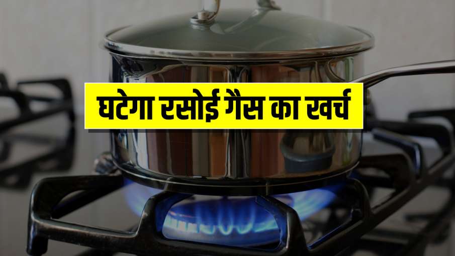रसोईगैस उपभोक्ताओं... रसोईगैस उपभोक्ताओं...- India TV Paisa