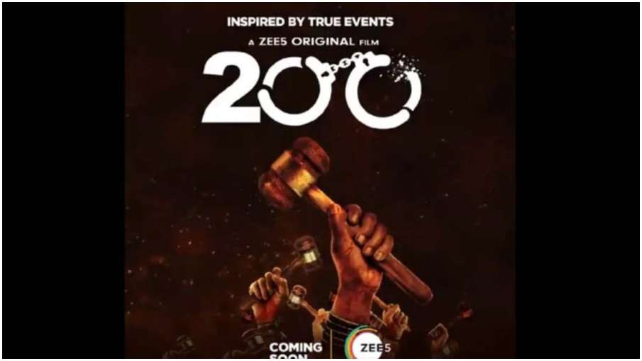 200- हल्ला हो 200- हल्ला हो- India TV Hindi