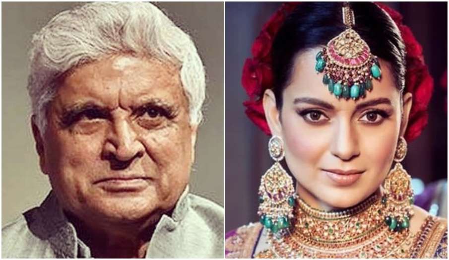 kangana ranaut javed akhtar bombay high court kangana ranaut javed akhtar bombay high court- India TV Hindi