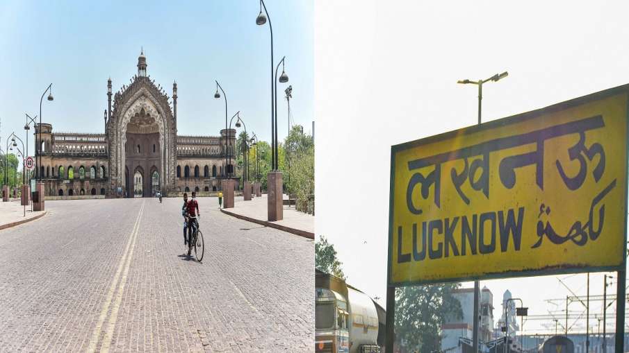 Lucknow Human intervention will end in LDA tenders software will do technical testing Lucknow: LDA क Lucknow Human intervention will end in LDA tenders software will do technical testing Lucknow: LDA क- India TV Hindi