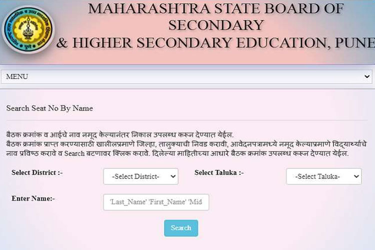 Maharashtra SSC Result 2021:... Maharashtra SSC Result 2021:...- India TV Hindi