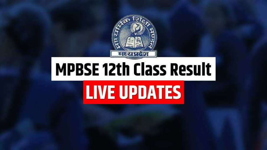 MP Board 12th Result 2021: मध्य... MP Board 12th Result 2021: मध्य...- India TV Hindi