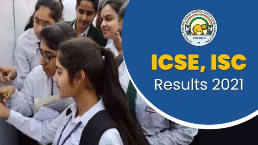 CISCE ICSE ISC Results 2021: 10वीं और 12वीं के रिजल्ट कब होंगे जारी? बोर्ड ने दी जानकारी CISCE ICSE ISC Results 2021: 10वीं और 12वीं के रिजल्ट कब होंगे जारी? बोर्ड ने दी जानकारी- India TV Hindi