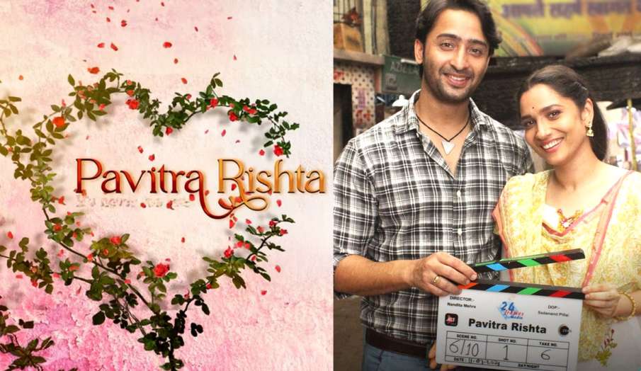 Pavitra Rishta 2 first teaser ankita lokhande shaheer sheikh sushant singh rajput watch video Pavitra Rishta 2 first teaser ankita lokhande shaheer sheikh sushant singh rajput watch video- India TV Hindi