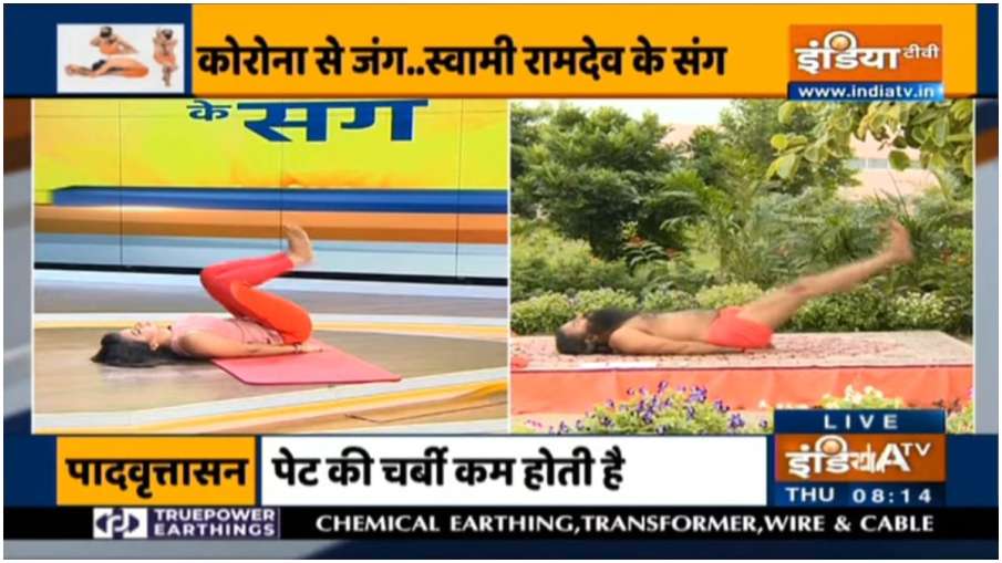 swami ramdev swami ramdev - India TV Hindi