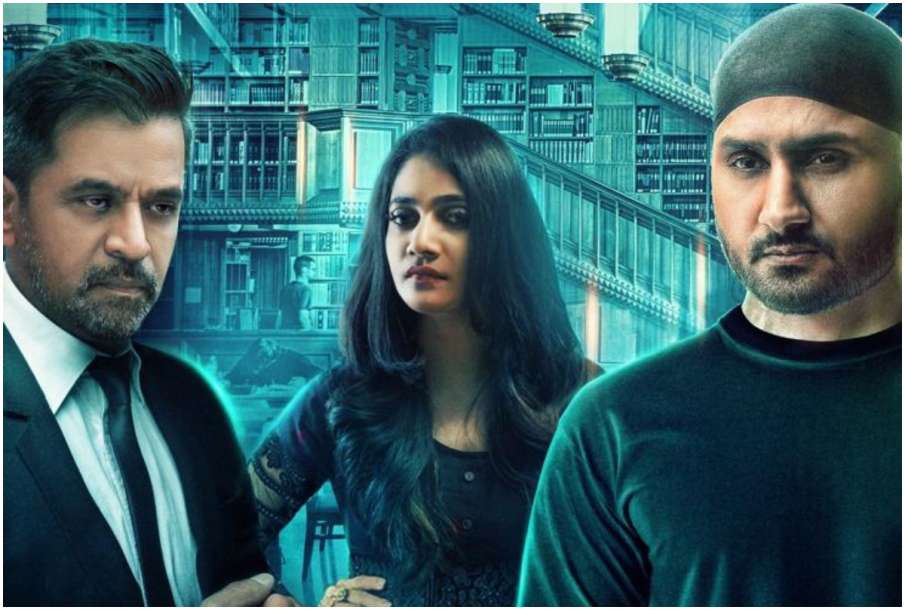 Harbhajan Singh debut film Friendship Harbhajan Singh debut film Friendship- India TV Hindi