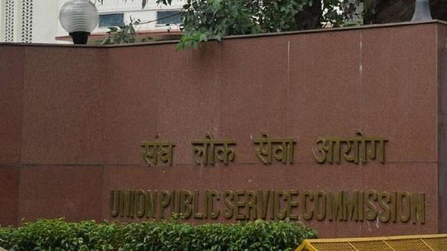 2020 में सिविल सेवा परीक्षा में शामिल नहीं होने वाले छात्रों को एक और मौका नहीं मिलेगा: सरकार 2020 में सिविल सेवा परीक्षा में शामिल नहीं होने वाले छात्रों को एक और मौका नहीं मिलेगा: सरकार- India TV Hindi