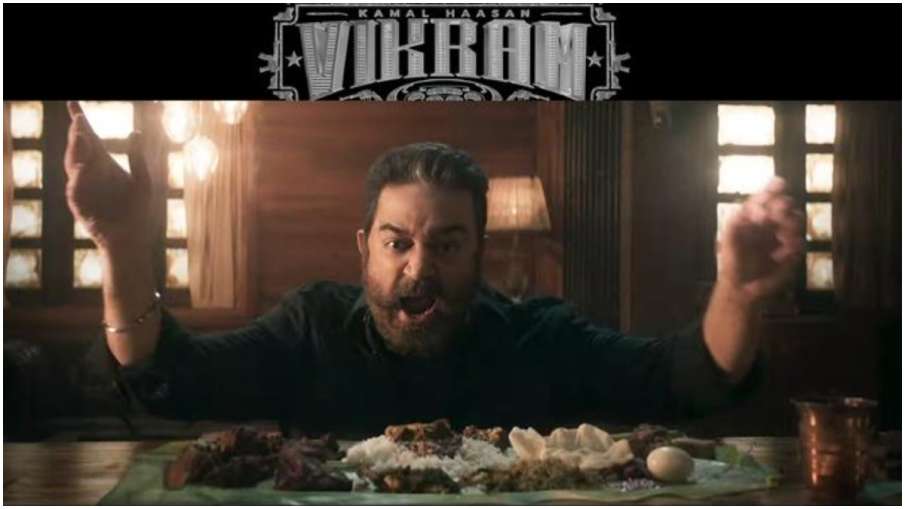 vikram vikram- India TV Hindi