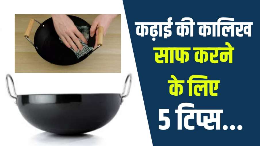 kitchen hacks kitchen hacks - India TV Hindi