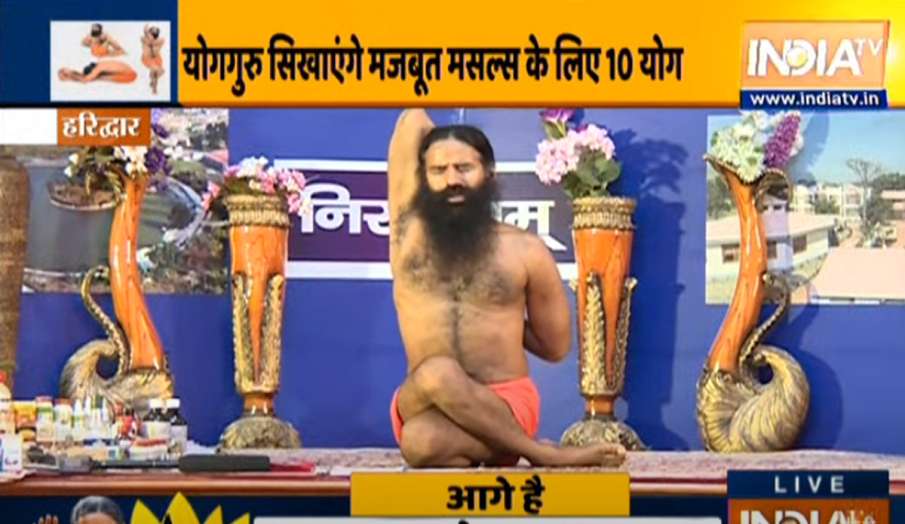मसल्स प्रॉब्लम से मूवमेंट में हो रही है दिक्कत, स्वामी रामदेव से जानिए मांसपेशियों को मजबूत बनाने का मसल्स प्रॉब्लम से मूवमेंट में हो रही है दिक्कत, स्वामी रामदेव से जानिए मांसपेशियों को मजबूत बनाने का- India TV Hindi