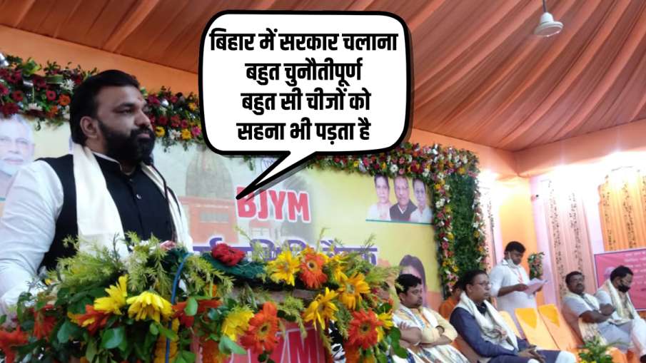 BJP Minister Samrat Chaudhary says it's challenging to work in Bihar Nitish Kumar Government बिहार म BJP Minister Samrat Chaudhary says it's challenging to work in Bihar Nitish Kumar Government बिहार म- India TV Hindi