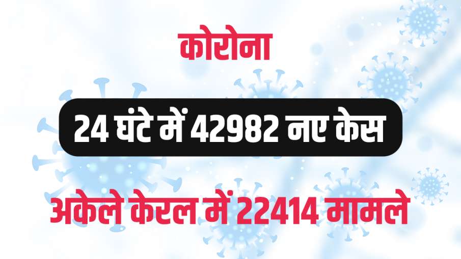 केरल की वजह से देश में... केरल की वजह से देश में...- India TV Hindi