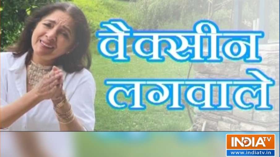 इंडिया टीवी के एडिटर-इन-चीफ रजत शर्मा ने लॉन्च किया 'वैक्सीन लगवा ले' म्यूजिकल वीडियो- India TV Hindi