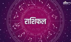 21 08 22 18 54 45 Horoscope 23 August 21 Rashifal In Hindi Kark Meen Tula Kanya Virgo Libra Mesh Makar Horoscope 23 August 21 Capricorns Avoid Doing Any Work In A Hurry Today Students