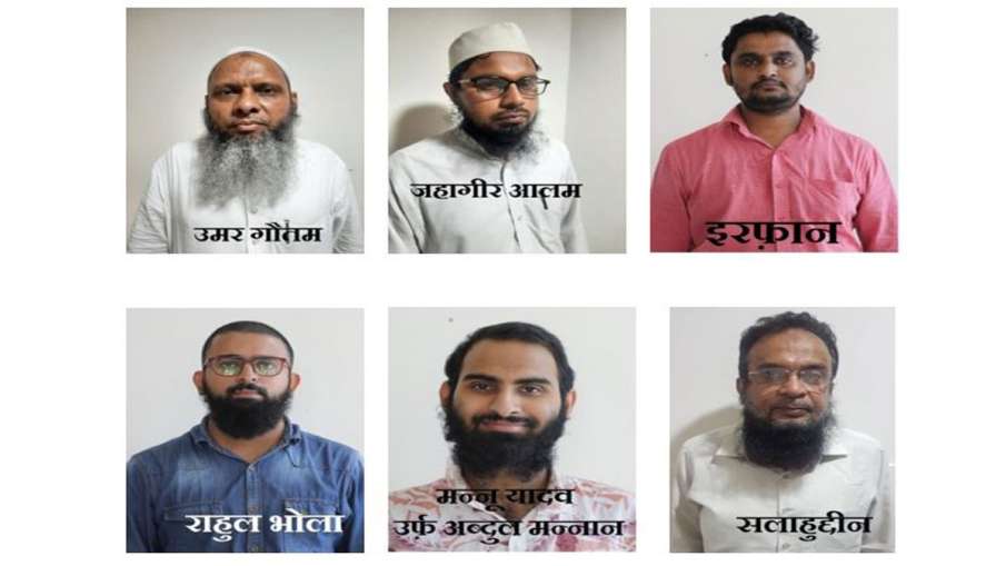 अवैध धर्मांतरण गिरोह के 6 अभियुक्तों के खिलाफ न्यायालय में आरोप पत्र दाखिल किया गया अवैध धर्मांतरण गिरोह के 6 अभियुक्तों के खिलाफ न्यायालय में आरोप पत्र दाखिल किया गया- India TV Hindi