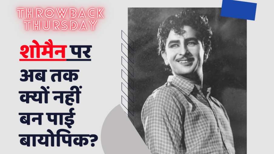 - इंडिया टीवी हिंदी