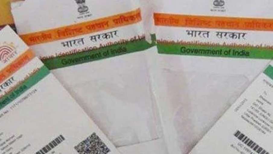 Fake Aadhaar Card, Fake PAN Card, Fake Aadhaar Card Indore Fake Aadhaar Card, Fake PAN Card, Fake Aadhaar Card Indore- India TV Hindi