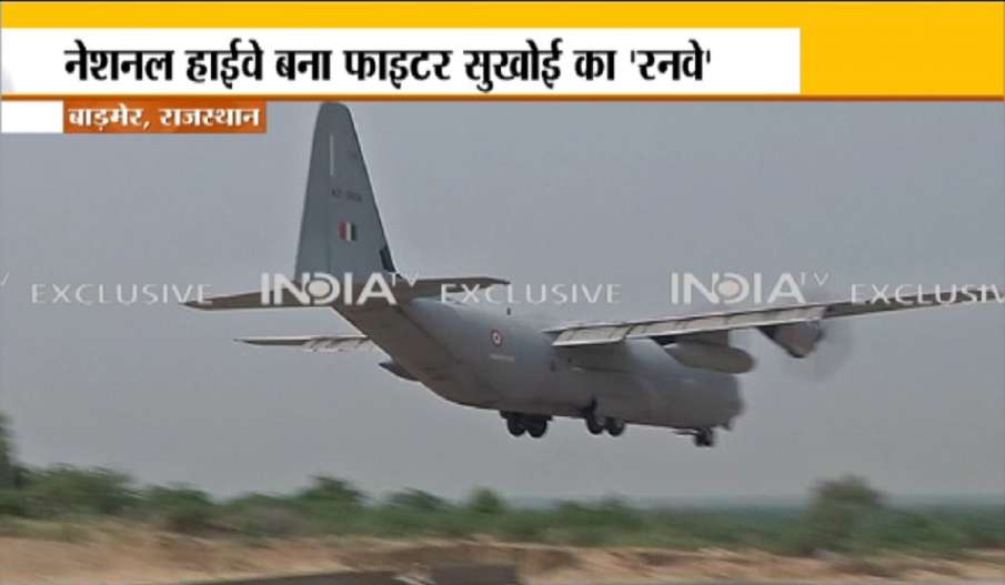 बाड़मेर में नेशनल हाईवे पर फाइटर प्लेन की लैंडिंग, पाकिस्तान बॉर्डर के पास बनी है हवाई पट्टी बाड़मेर में नेशनल हाईवे पर फाइटर प्लेन की लैंडिंग, पाकिस्तान बॉर्डर के पास बनी है हवाई पट्टी- India TV Hindi
