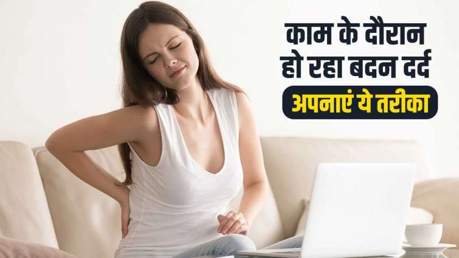 काम के दौरन हो रहा है... काम के दौरन हो रहा है...- India TV Hindi