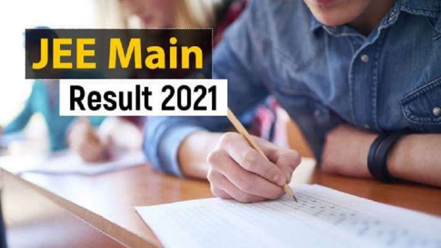 JEE Main Result 2021: जेईई मेन का रिजल्ट घोषित, 44 छात्रों को मिला 100 परसेंटाइल, ऐसे करें चेक JEE Main Result 2021: जेईई मेन का रिजल्ट घोषित, 44 छात्रों को मिला 100 परसेंटाइल, ऐसे करें चेक- India TV Hindi
