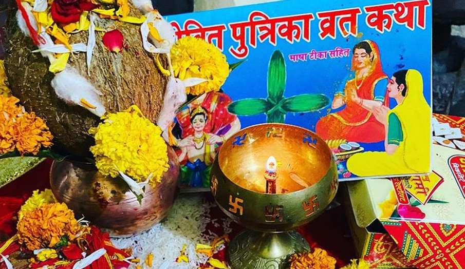 जीवित्पुत्रिका जीवित्पुत्रिका - India TV Hindi