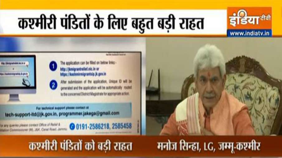 कश्मीरी पंडितों की... कश्मीरी पंडितों की...- India TV Hindi