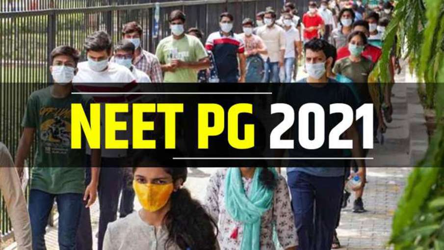 NEET PG 2021: सुप्रीम कोर्ट ने परीक्षा सेंटर स्थानांतरित करने की याचिका खारिज की NEET PG 2021: सुप्रीम कोर्ट ने परीक्षा सेंटर स्थानांतरित करने की याचिका खारिज की- India TV Hindi