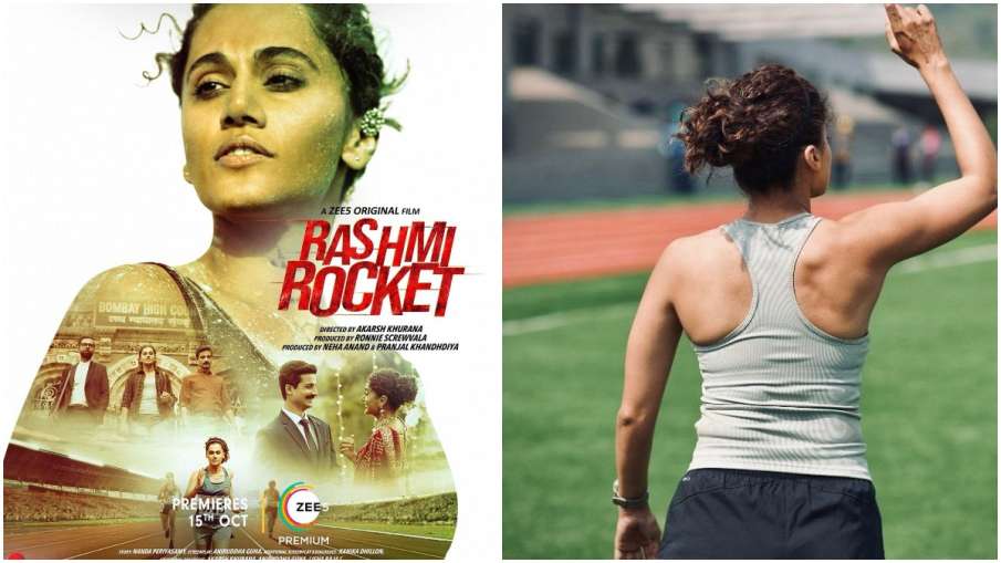 rashmi rocket rashmi rocket - India TV Hindi