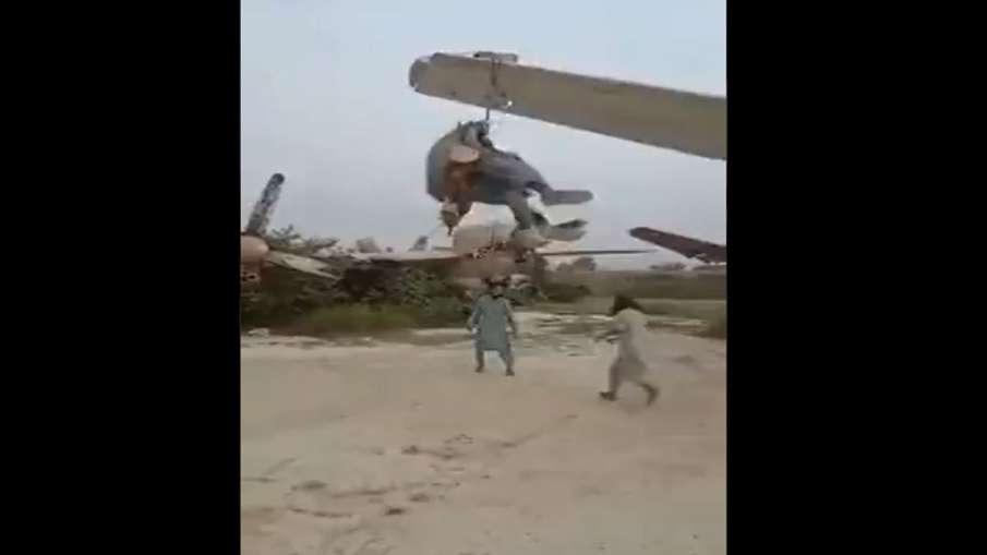 Talibans have turned US planes into swings and toys Talibans have turned US planes into swings and toys- India TV Hindi