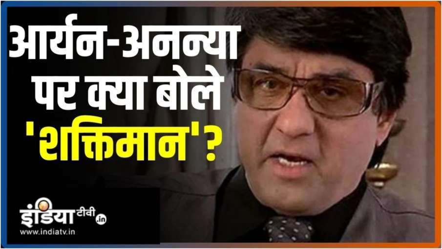 Mukesh Khanna Mukesh Khanna- India TV Hindi