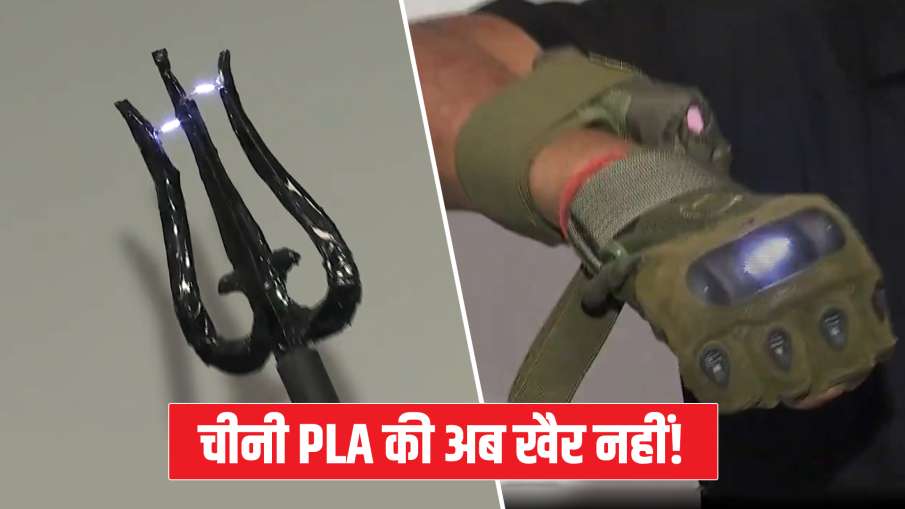 india china ladakh lac war non-lethal weapons Vajra Trishul with electric shock ready to defeat chin- India TV Hindi