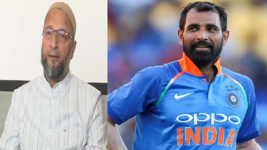 "टीम में 11 खिलाड़ी हैं, लेकिन मुस्लिम होने की वजह से मोहम्मद शमी को निशाना बनाया": ओवैसी "टीम में 11 खिलाड़ी हैं, लेकिन मुस्लिम होने की वजह से मोहम्मद शमी को निशाना बनाया": ओवैसी- India TV Hindi