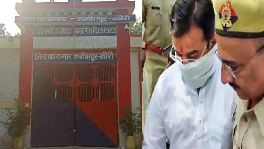 लखीमपुर कांड: मंत्री के बेटे आशीष मिश्र का जेल में कैसे बीता पहला दिन? पढ़े खास रिपोर्ट- India TV Hindi
