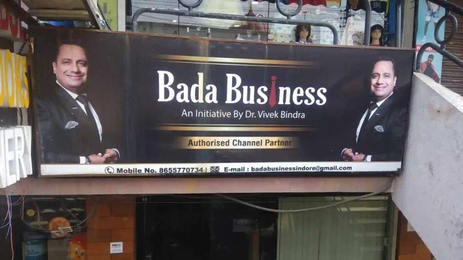 Bada Business becomes the only Indian company to have 8 World Records Bada Business becomes the only Indian company to have 8 World Records- India TV Paisa
