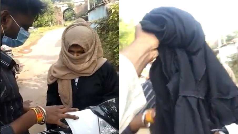 girl forced to remove burqa in bhopal islam nagar video goes viral मध्य प्रदेश: भोपाल के इस्लाम नगर girl forced to remove burqa in bhopal islam nagar video goes viral मध्य प्रदेश: भोपाल के इस्लाम नगर - India TV Hindi