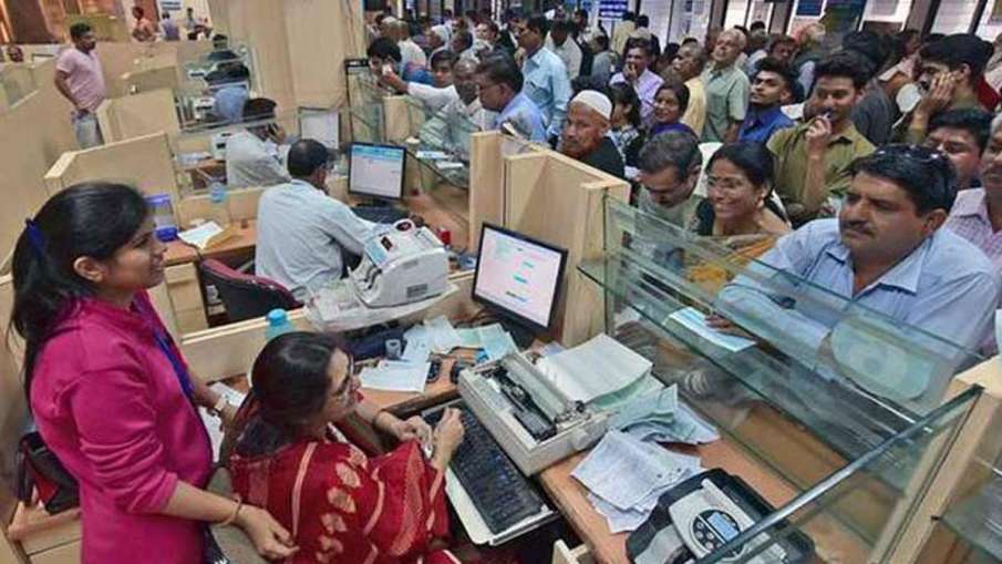 खुशखबरी! इस बड़े बैंक ने अपने ग्राहकों को दिया दीपावली से पहले तोहफा, ऐसे उठाएं मौके का लाभ खुशखबरी! इस बड़े बैंक ने अपने ग्राहकों को दिया दीपावली से पहले तोहफा, ऐसे उठाएं मौके का लाभ- India TV Paisa