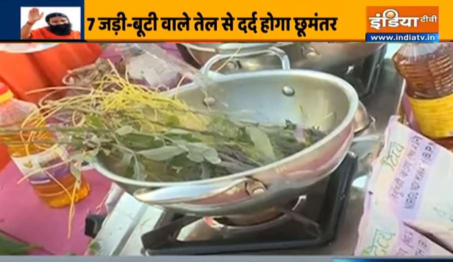Homemade Peedantak Oil swami ramdev Homemade Peedantak Oil swami ramdev- India TV Hindi