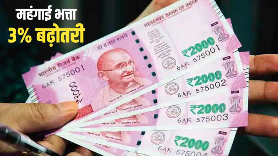 सरकार का केंद्रीय... सरकार का केंद्रीय...- India TV Paisa