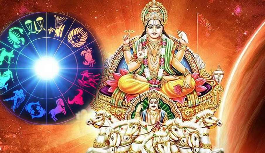 sun transit Pisces on 17 october sun transit Pisces on 17 october - India TV Hindi