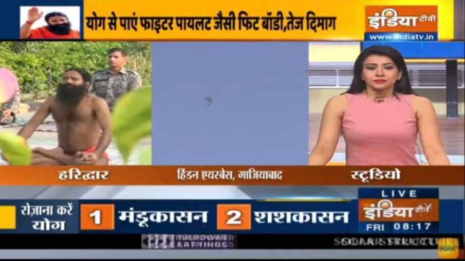 swami ramdev swami ramdev - India TV Hindi