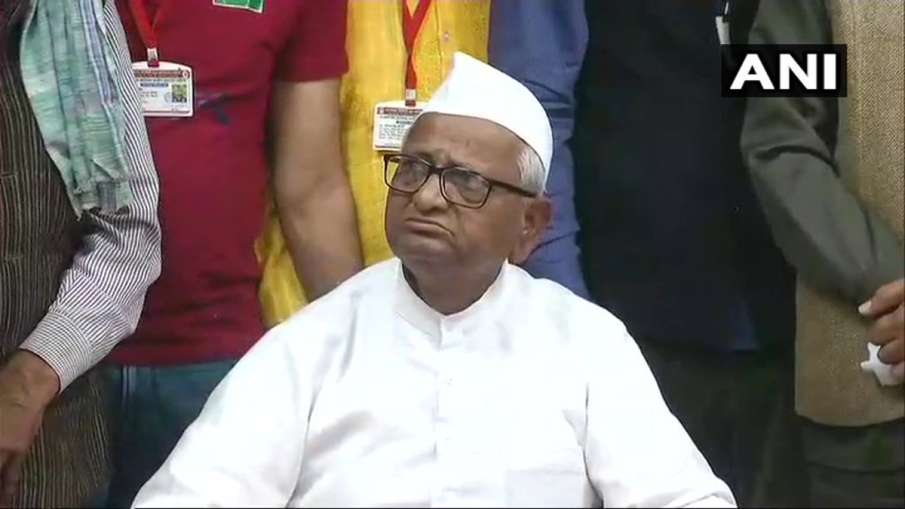अन्ना हजारे को सीने में दर्द के बाद पुणे के रूबी अस्पताल में भर्ती कराया गया अन्ना हजारे को सीने में दर्द के बाद पुणे के रूबी अस्पताल में भर्ती कराया गया- India TV Hindi