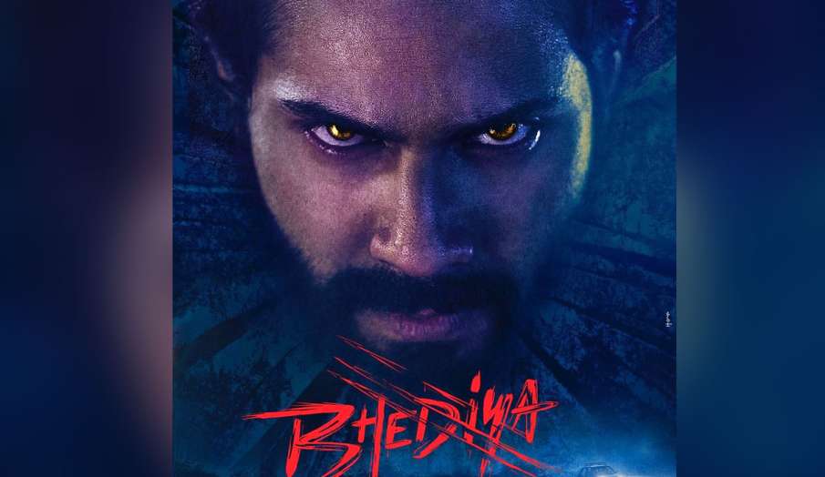 varun dhawan film bhediya first look kriti sanon movie release date 25th November 2022 varun dhawan film bhediya first look kriti sanon movie release date 25th November 2022- India TV Hindi