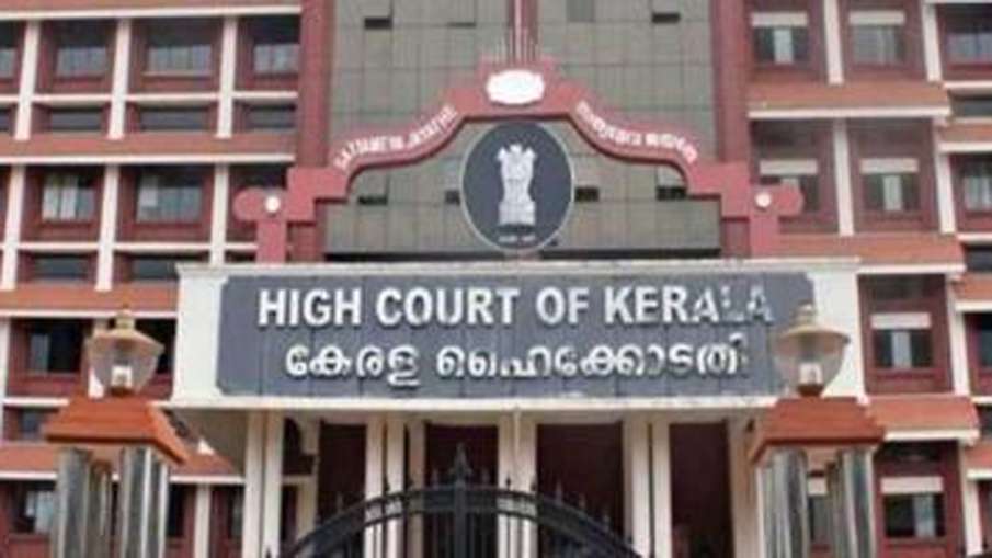 Kerala High Court, Kerala High Court Liquor Policy, Kerala Liquor Policy Kerala High Court, Kerala High Court Liquor Policy, Kerala Liquor Policy- India TV Hindi